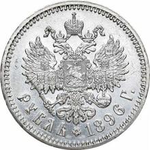 Rouble 1896 (*)  