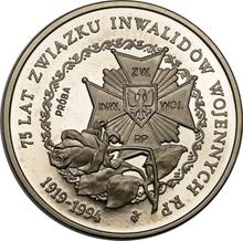 200000 Zlotych 1994 MW  ANR "200th Anniversary Of The Kosciuszko Uprising" (Pattern)