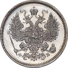 15 kopiejek 1861 СПБ ФБ  "Srebro próby 750"