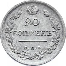20 Kopeks 1817 СПБ ПС  "An eagle with raised wings"