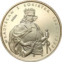 1000 злотых 1986 MW  EO "Владислав I Локетек" (Пробные)