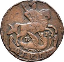 Denga (1/2 Kopeke) 1793 ЕМ  