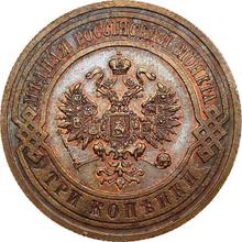 3 Kopeks 1910 СПБ  