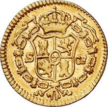 1/2 Escudo 1782 S CF 