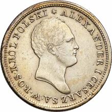 2 Zlote 1824  IB  "Small head"
