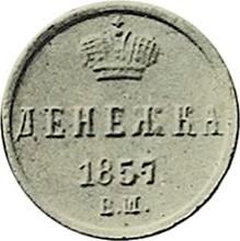 Denezka (1/2 Kopek) 1857 ЕМ   "Yekaterinburg Mint"