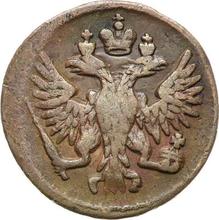 Polushka (1/4 Kopek) 1750   