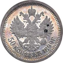 50 Kopeks 1899  (АГ) 