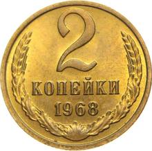 2 Kopeks 1968   