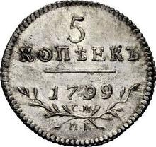 5 Kopeken 1799 СМ МБ 