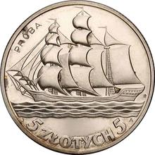 5 Zlotych 1936   JA "Sailing Vessel" (Pattern)