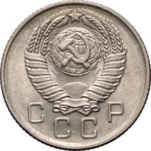 10 копеек 1957   