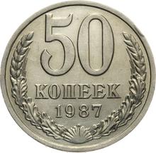 50 Kopeks 1987   