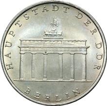 5 марок 1971 A   "Бранденбургские Ворота"