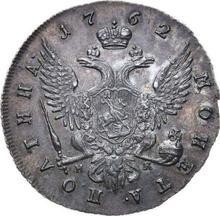 Poltina 1762 СПБ НК T.I. "With a scarf"