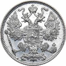 15 Kopeken 1916   