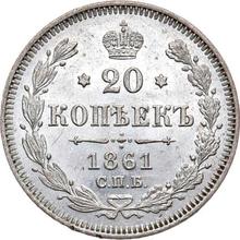 20 Kopeks 1861 СПБ  