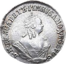 Grivennik (10 Kopeks) 1755  МБ 