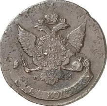 5 Kopeks 1789 ММ   "Red Mint (Moscow)"