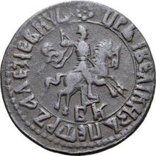 1 Kopek ҂АΨИ (1708) БК  