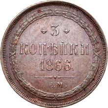 3 kopiejki 1866 ЕМ  