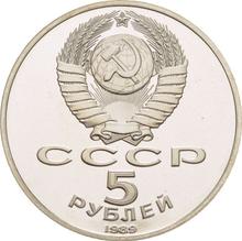 5 Roubles 1989    "Registan"