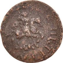 1 Kopek ҂АΨSI (1716) БК  