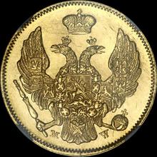 3 Rubles - 20 Zlotych 1837 MW  