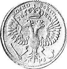 1 rublo ҂АΨЗ (1707)    (Prueba)