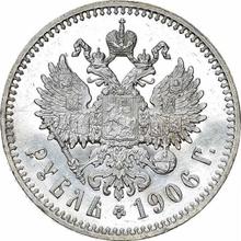 Rouble 1906  (ЭБ) 