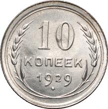 10 kopiejek 1929   