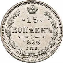 15 kopiejek 1866 СПБ НФ  "Srebro próby 750"
