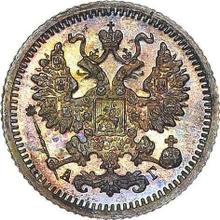 5 Kopeken 1898 СПБ АГ 