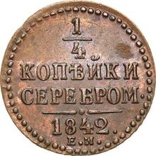 1/4 Kopek 1842 ЕМ  