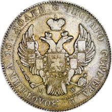 Poltina 1843 MW   "Warsaw Mint"