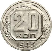 20 Kopeks 1943   
