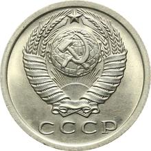 15 kopiejek 1977   