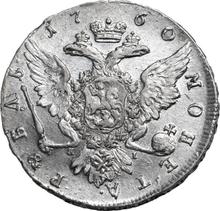 Rouble 1760 СПБ ЯI  "Portrait by Timofey Ivanov"