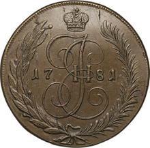 5 Kopeks 1781 СПМ   "Saint Petersburg Mint"