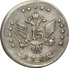 15 Kopeks 1761    (Pattern)