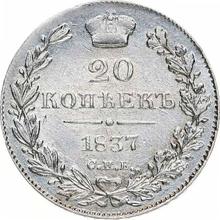 20 kopiejek 1837 СПБ НГ  "Orzeł 1832-1843"