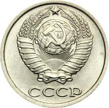 10 Kopeks 1984   