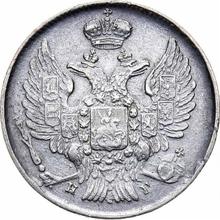 20 kopiejek 1839 СПБ НГ  "Orzeł 1832-1843"