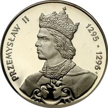 500 Zlotych 1985 MW  SW "Przemysl II"