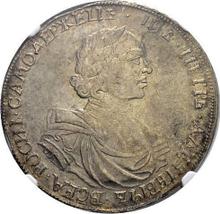 1 рубль ҂АΨИI (1718)   OK "Портрет в латах"