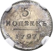 5 Kopeks 1797 СМ ФЦ  "Weighted"