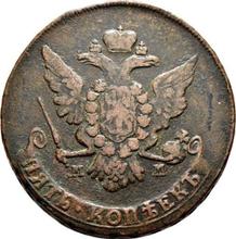 5 Kopeks 1767 ММ   "Red Mint (Moscow)"