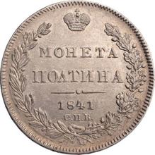 Poltina (1/2 Rubel) 1841 СПБ НГ  "Adler 1832-1842"