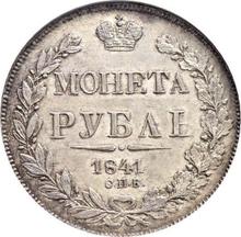 Rouble 1841 СПБ НГ  "The eagle of the sample of 1841"