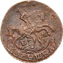 Polushka (1/4 Kopek) 1795 ЕМ  